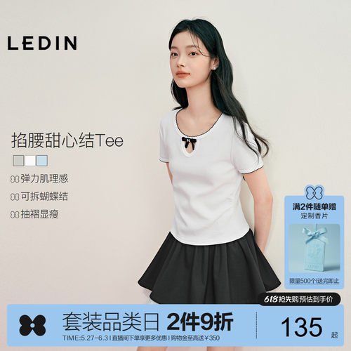 乐町miu系镂空肌理感T恤女夏花边上衣可拆蝴蝶结抽褶显瘦修身短袖