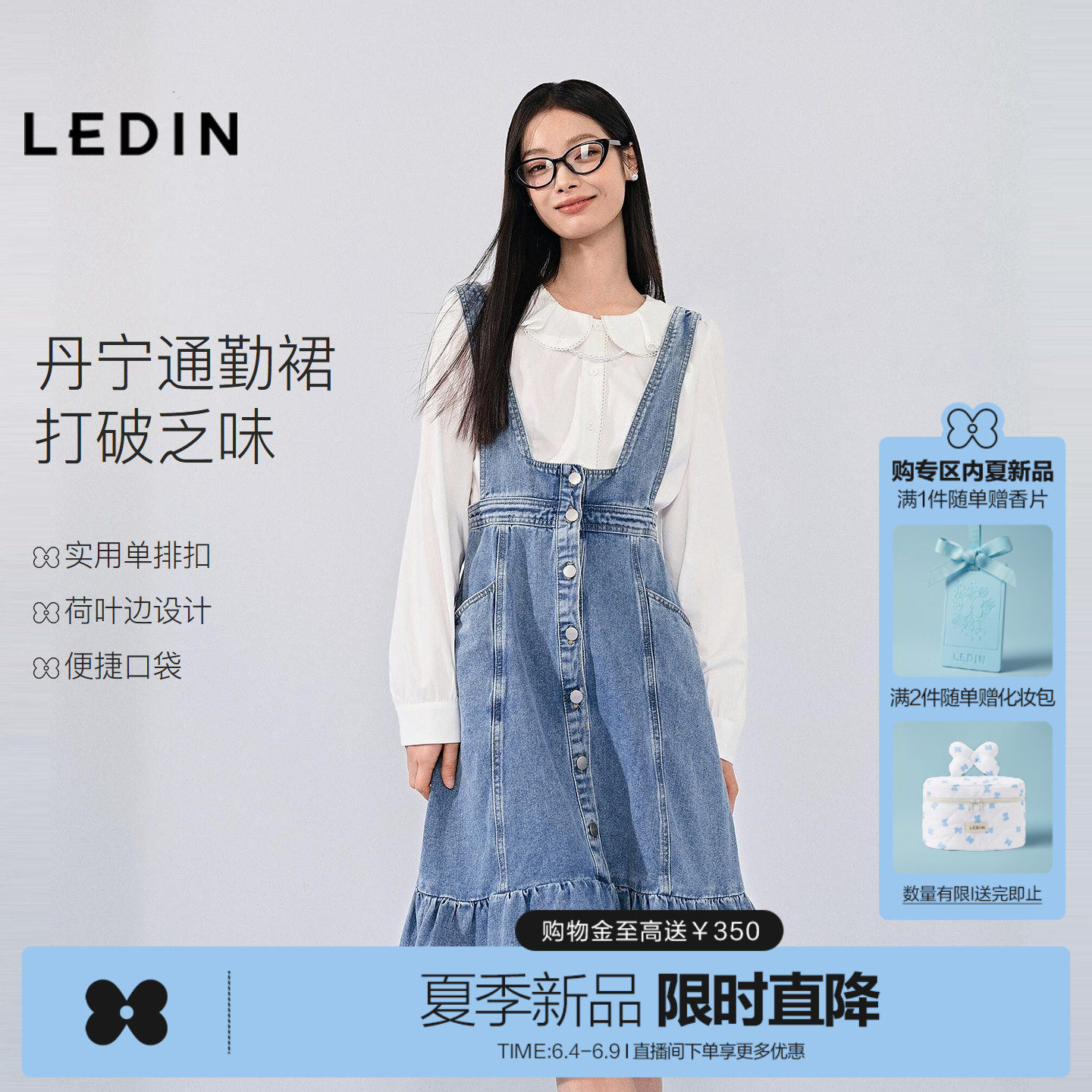 乐町全棉背带合体连衣裙女装26春季甜美可爱荷叶裙摆好搭牛仔裙子