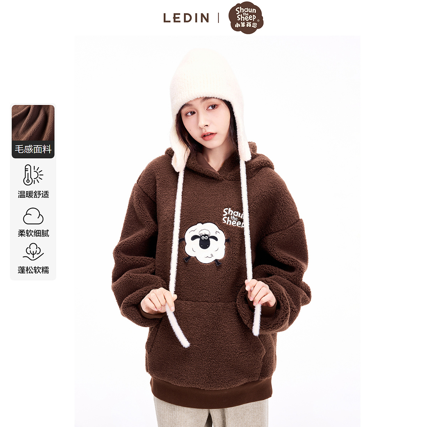 乐町商场同款24冬贴布小羊连帽卫衣C2CRE4201