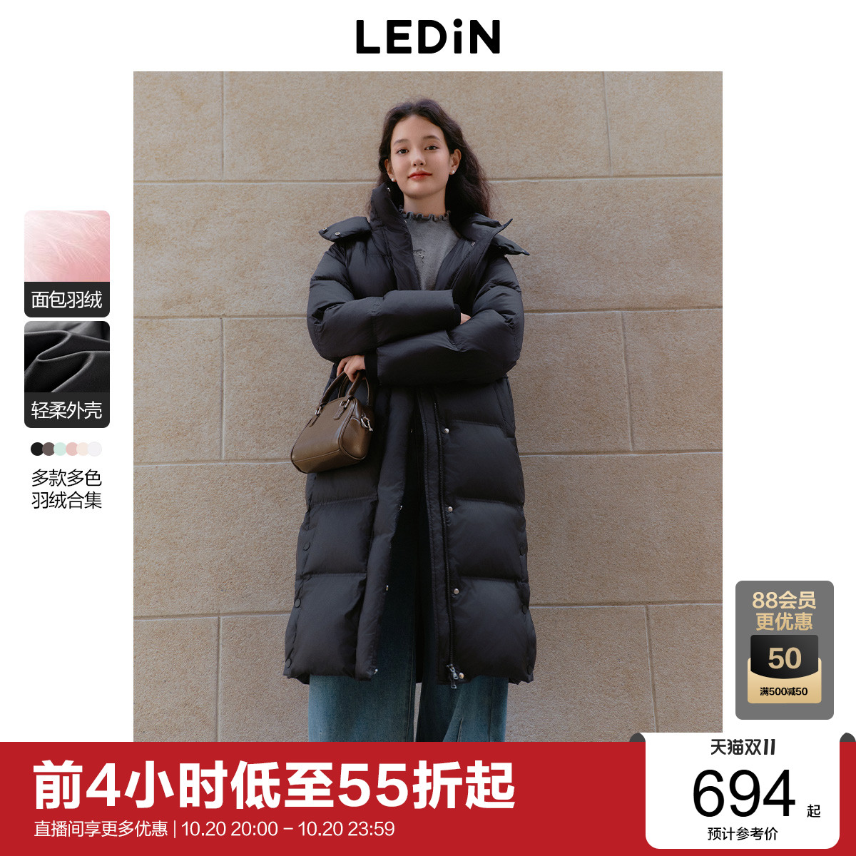 双绗线设计下摆开叉设计