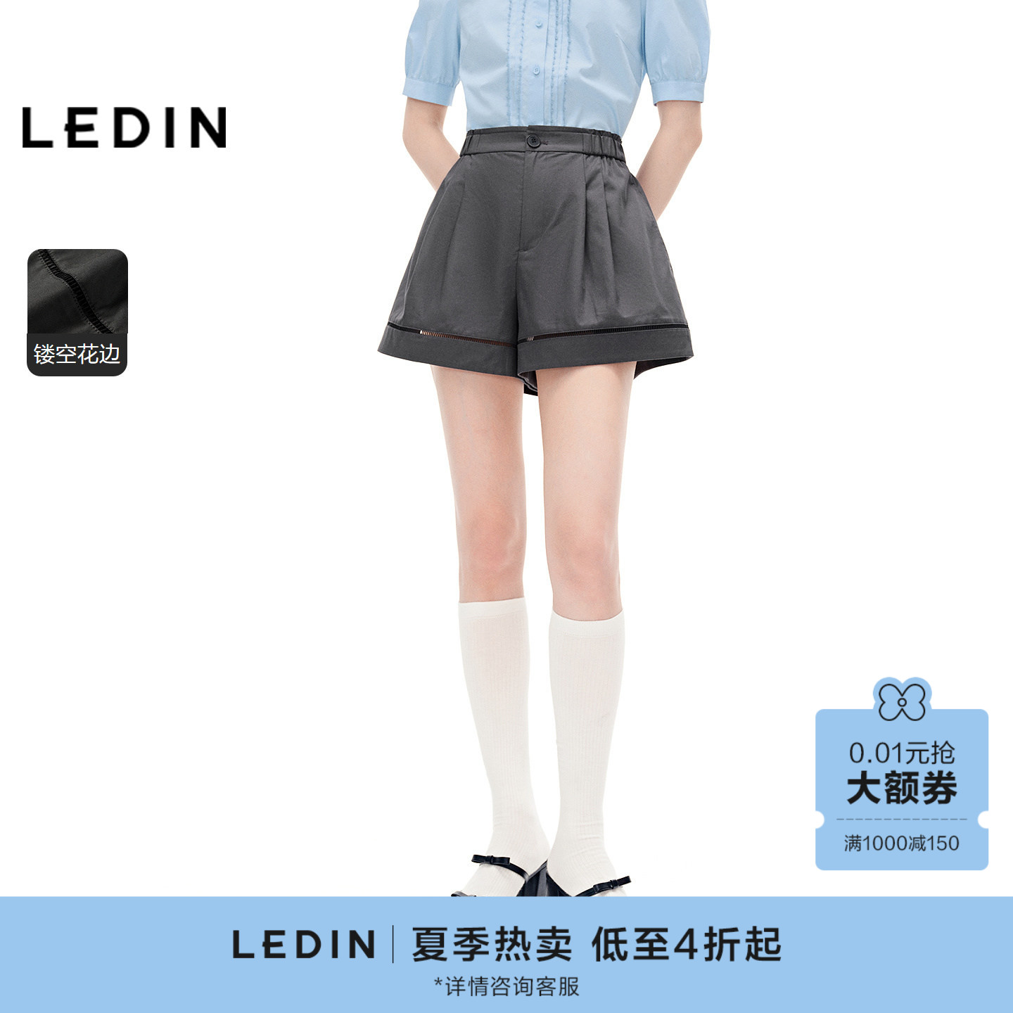 乐町a版镂空花边设计阔腿短裤夏季新款miu系宽松凉感学院风休闲裤图片