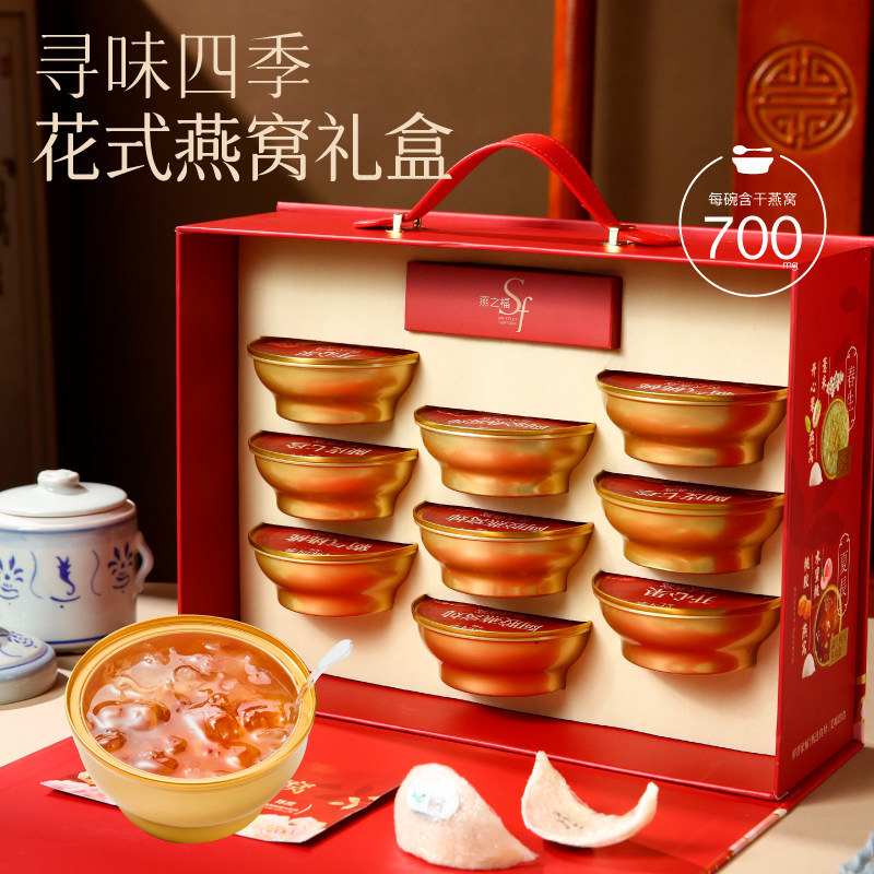 燕窝粥礼盒装滋补营养品多重口味