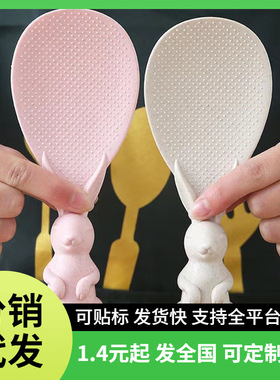 饭勺 小兔子饭勺 站立式可爱彼得兔不粘米饭铲 礼品摆件 家居饭勺