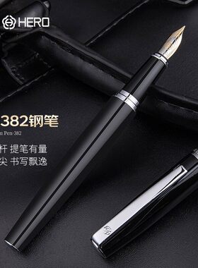 英雄中小学生练字书法笔