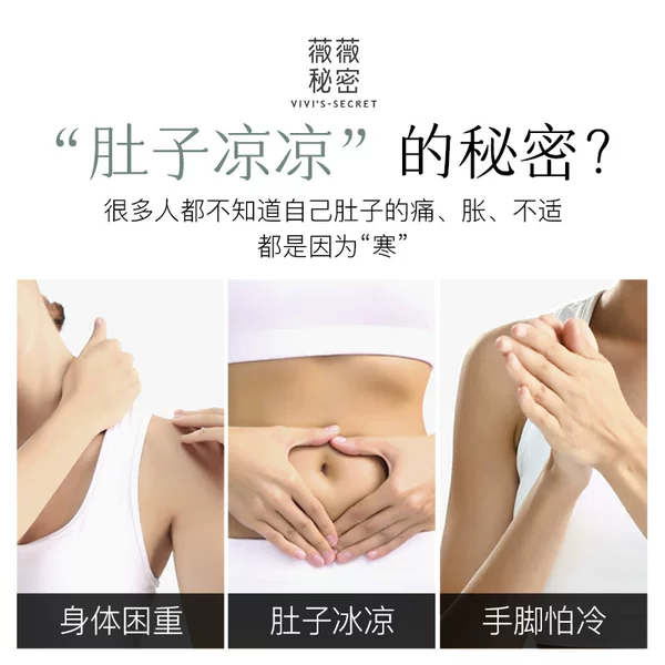 Товары от 薇薇秘密旗舰店