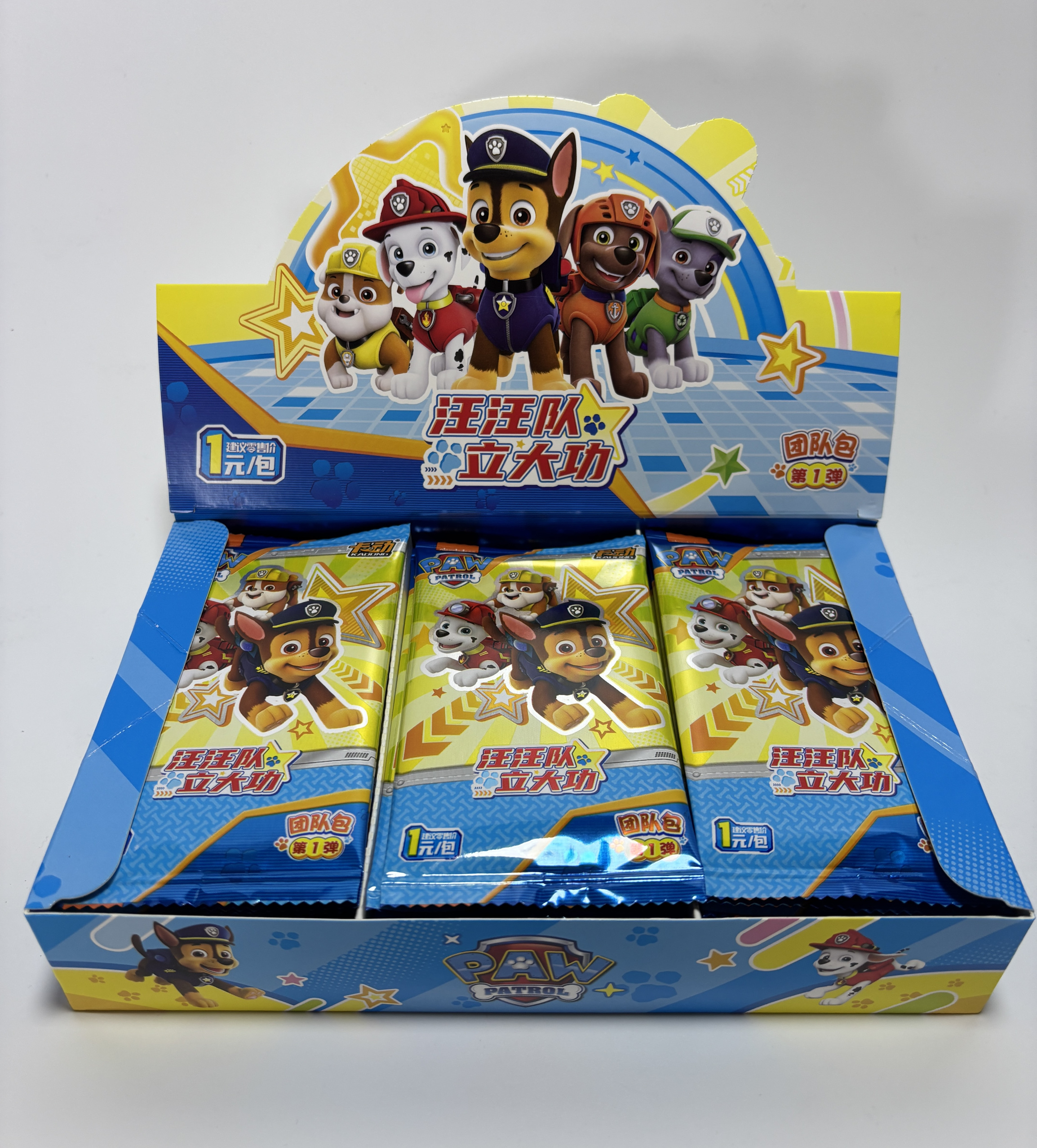 卡动动漫汪汪队立大功卡片团队包第一弹1元收藏盲盒卡牌卡册