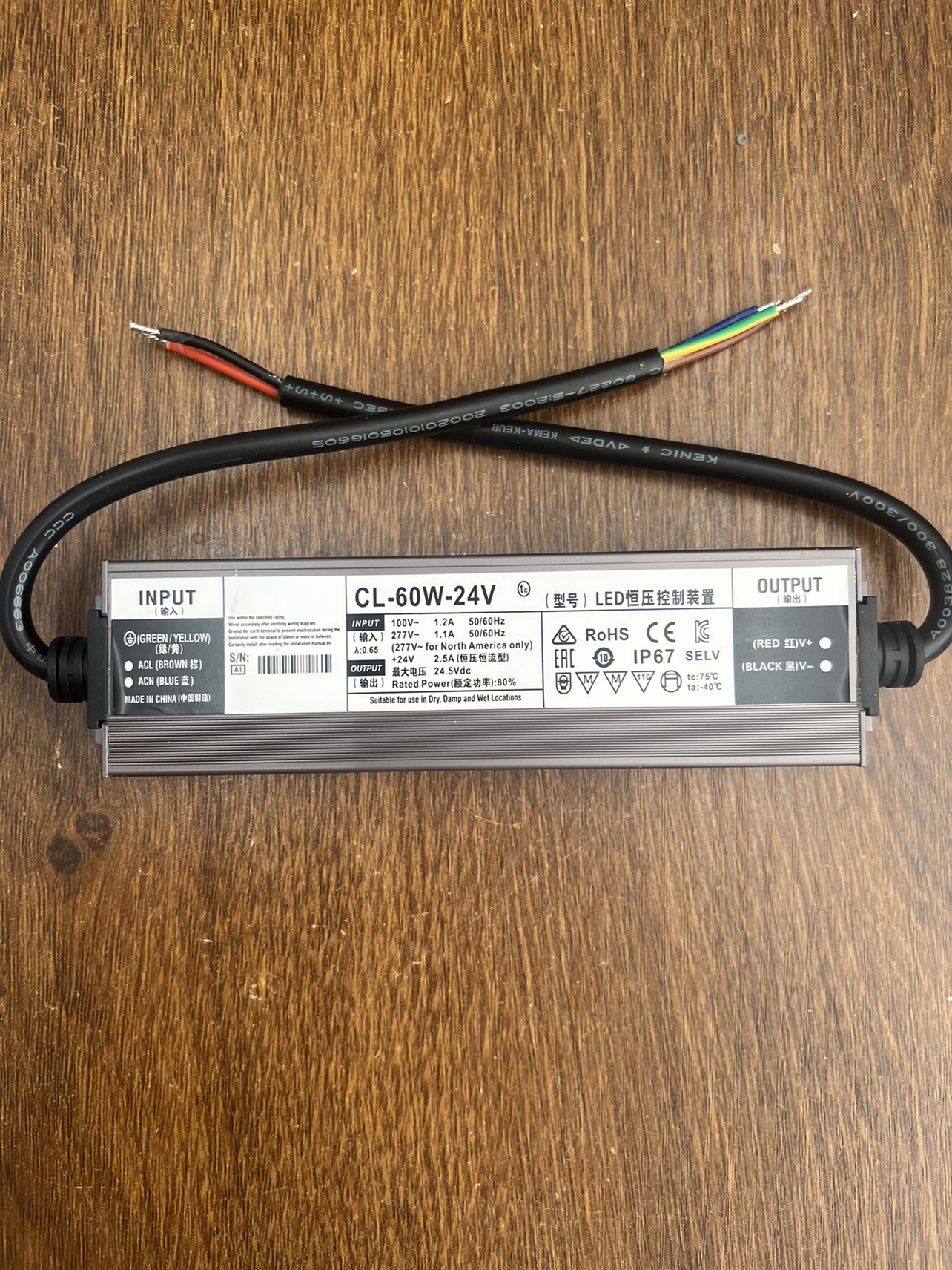 12V24V36W60W100W150W200W300W400WDC防水电源 开关电源IP67等级