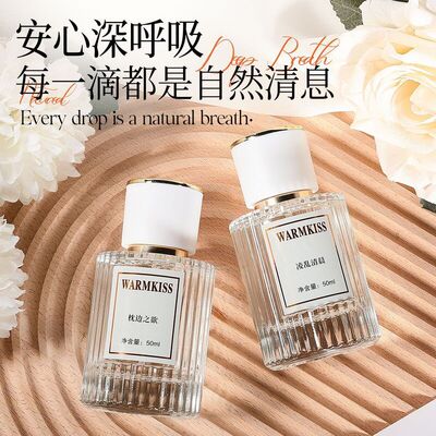 WARMKISS50ml枕边之欲清新淡香水
