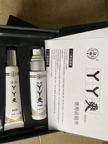洛雨官方正品丫丫爽支持扫码验货保证正品假一赔十今年8月份生产