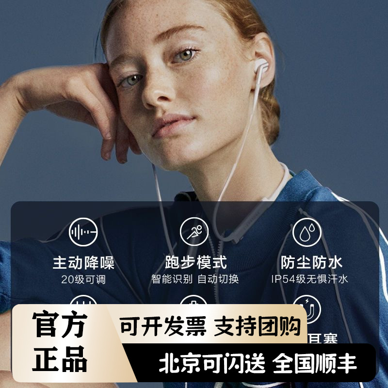 Libratone小鸟耳机TRACK+第2代主动降噪入耳无线挂脖蓝牙运动耳机