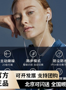 Libratone小鸟耳机TRACK+第2代主动降噪入耳无线挂脖蓝牙运动耳机