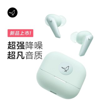 【新品】Libratone小鸟耳机AIR+第3代主动降噪真无线高端蓝牙耳机