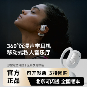 sanag塞那Z65SPRO耳骨传导蓝牙耳机气传导耳挂式开放式赛那塞纳