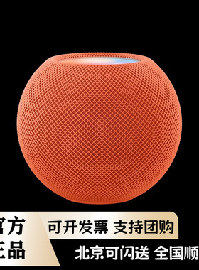 Apple苹果 HomePod mini 智能音响/音箱  蓝牙音响/音箱