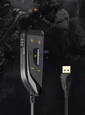 硕美科G936刀锋外置USB7.1声卡