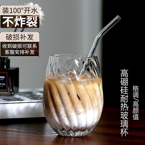 森系高颜值玻璃杯大容量500毫升