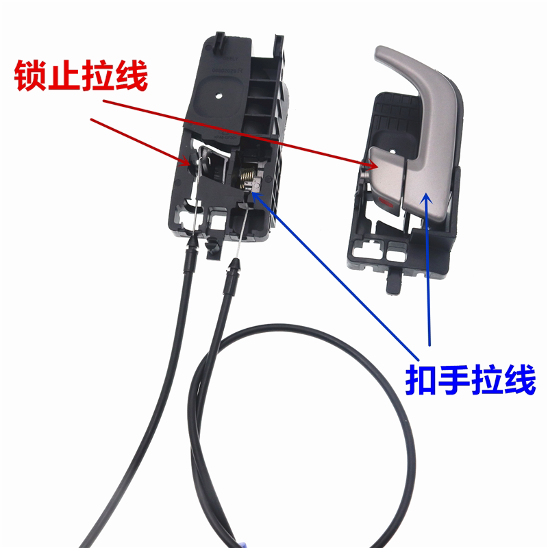 GEELY EMGRAND EC715 내부 도어 핸들 액세서리에 적합 도어 핸들 도어 핸들 718 내부 버클 도어 오프너