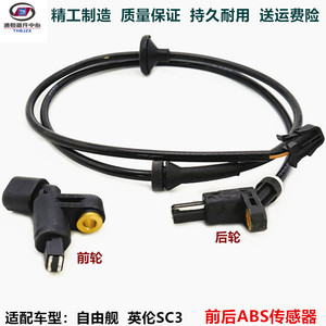 【捷达伙伴abs传感器】_捷达伙伴abs传感器