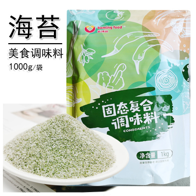 商用撒料海苔调味料1kg小吃撒粉