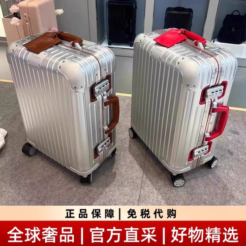 99新Rimow日a默瓦行李箱20寸万向轮旅行箱26方胖子31寸33寸拉杆箱