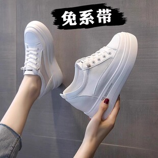 百搭网面透气休闲厚底松糕女鞋 新款 女2026年夏季 内增高7cm小白鞋