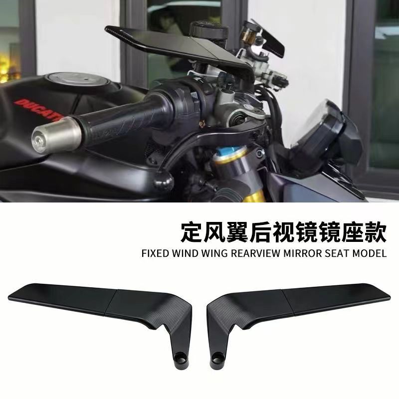 电动车定风翼后视镜通用九号 小牛 gsx250r摩托车反光镜可折叠镜 电动车/配件/交通工具 电动车反光镜 原图主图