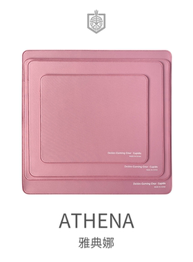 Deities Gaming Gear DGG 丘比特 细面顺滑电竞游戏鼠标垫