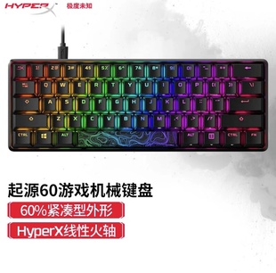 65迷你机械键盘CS游戏RGB原金士顿 HyperX极度未知 Origins起源60