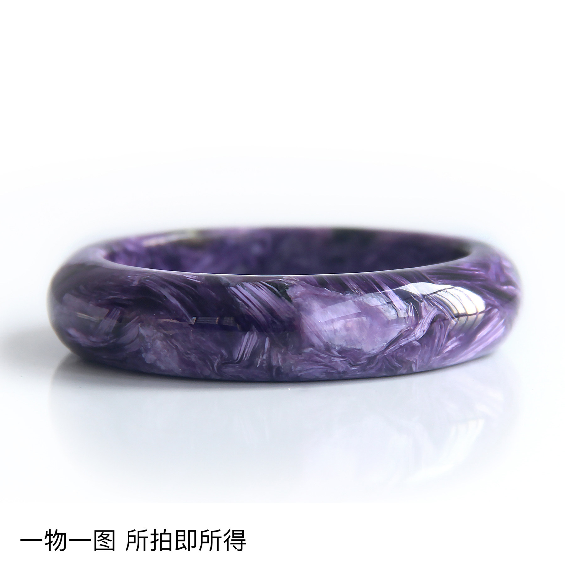 天然紫龙晶手镯查罗石皇家龙纹独特纹理紫色女款镯子一物一图_虎窝淘