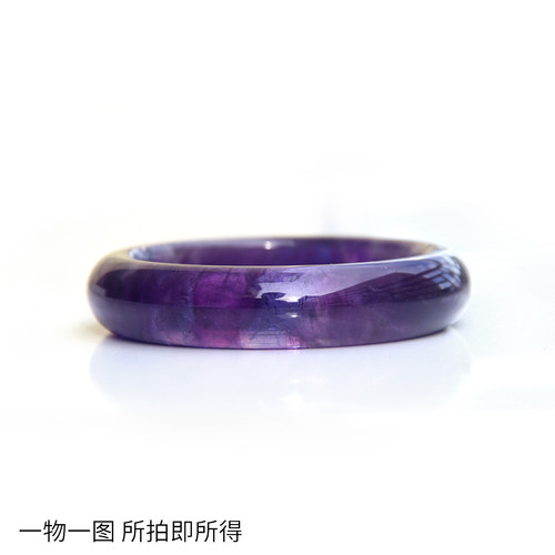 天然乌拉圭紫水晶手镯 深紫色紫晶镯子 冰种薰衣草浓郁一物一图 - 封面