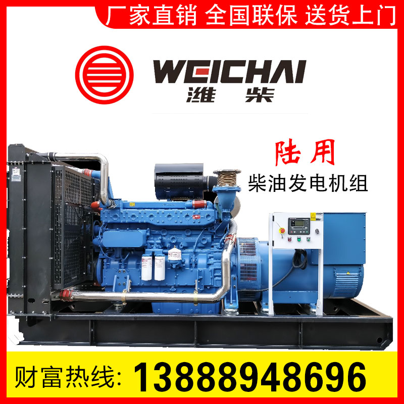 标准型全铜无刷三相柴油发电机组