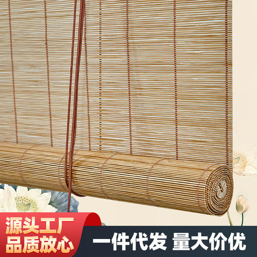 竹帘卷帘窗帘遮挡遮阳遮光复古帘