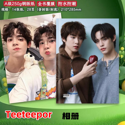 泰剧怦然与你周边写真集Teeteepor陈艺迪邓宇博剧照纪念收藏相册