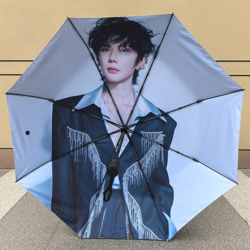 郝熠然云旗吾岸云熠澳门演唱会樊霄游书朗雨伞自动防晒晴雨两用伞