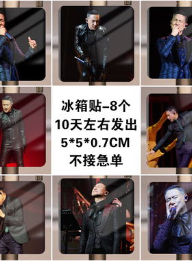 张学友演巡回演唱会写真照片磁吸冰箱贴学生礼品礼物明星应援周边