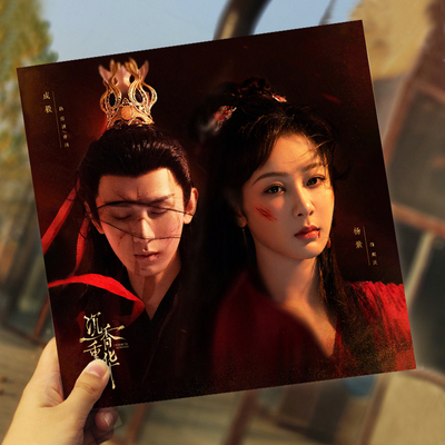 沉香相册美印兔兔材质