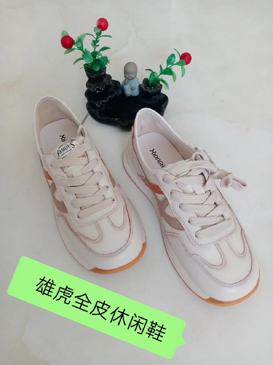雄虎2022年女款休闲舒适真皮运动鞋