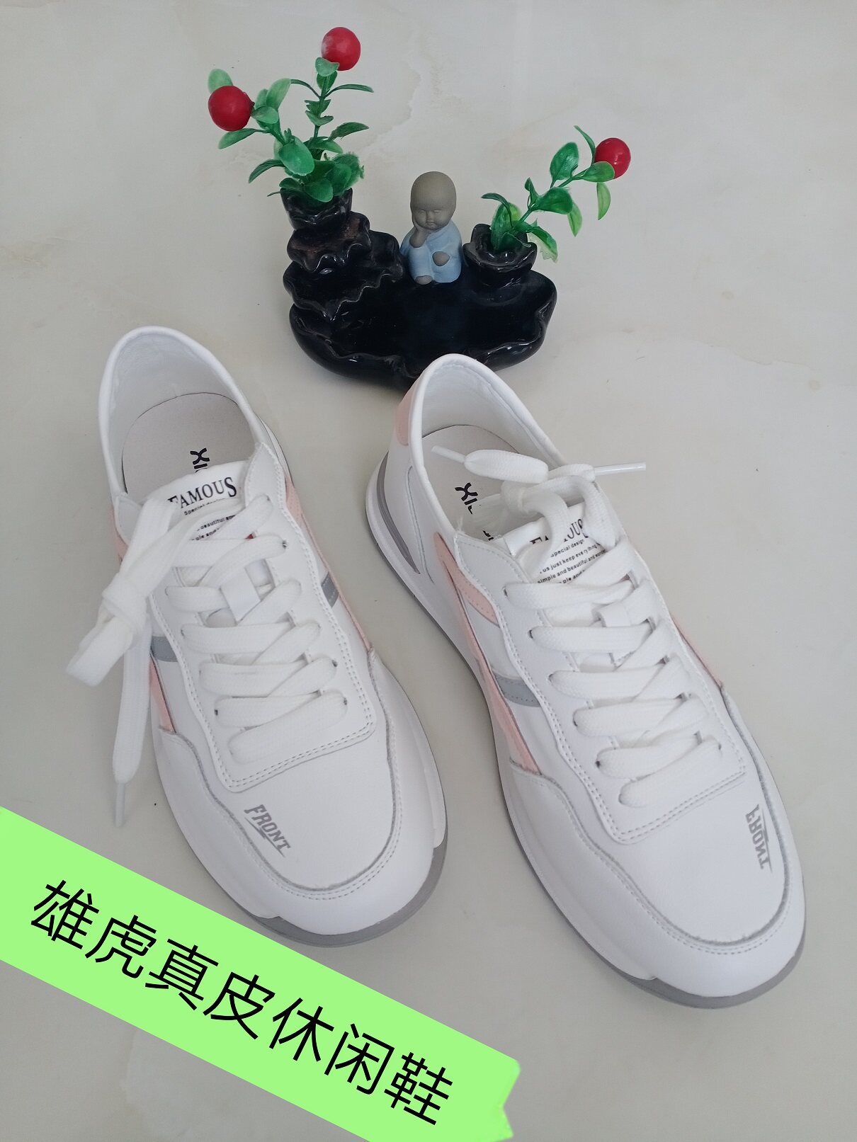 雄虎皮鞋 2022年女款商务休闲舒适运动鞋