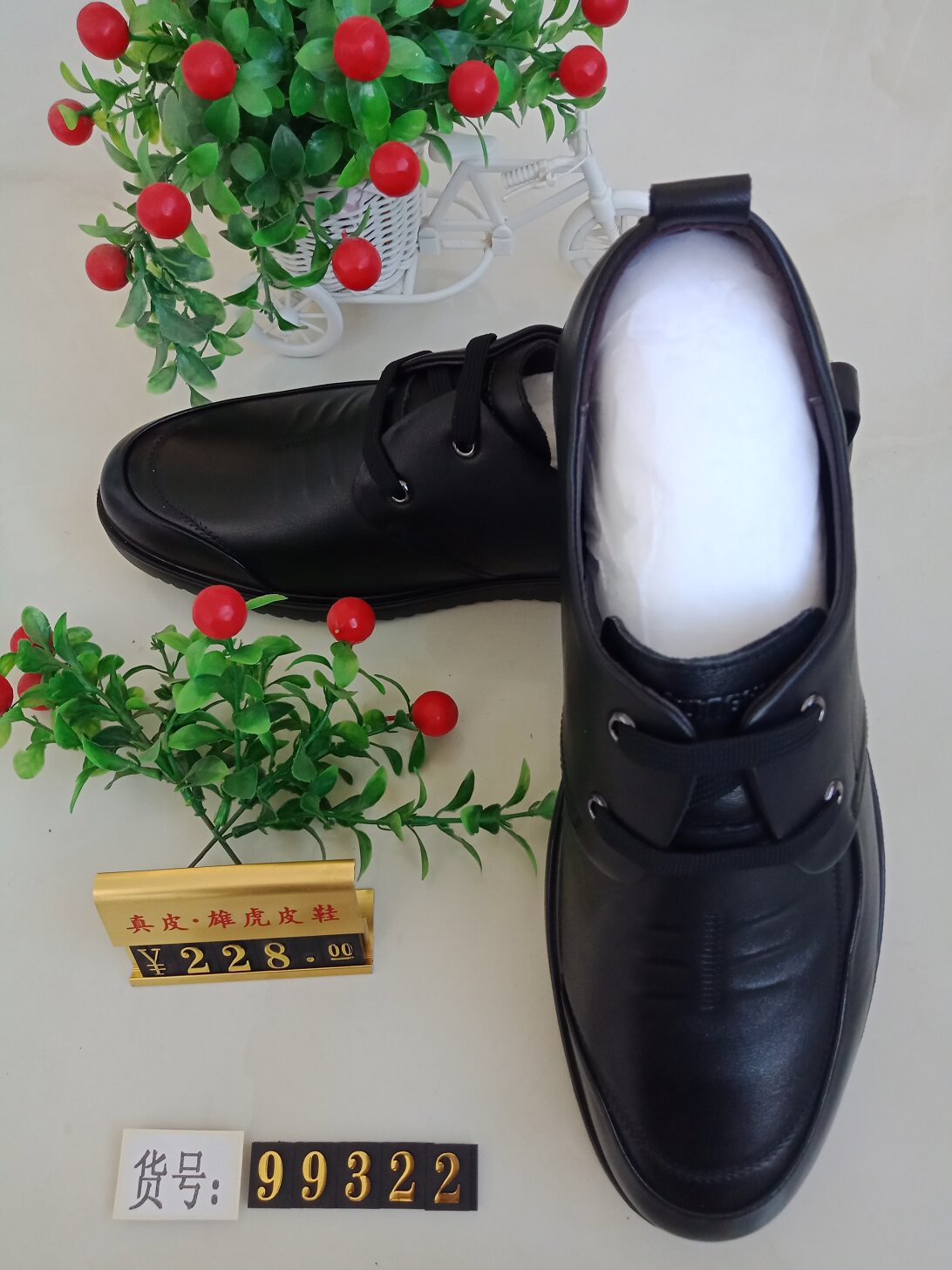 雄虎皮鞋 2019年男款特大号45-46号商务休闲时装真皮皮鞋