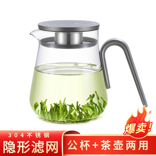 耐热玻璃泡茶壶家用大容量花茶壶单壶茶水分离办公室一人煮茶壶