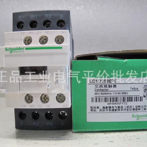 正品现货LC1D258E7C/B7C/F7C/LC1D258M7C/LC1D258Q7C接触器议价