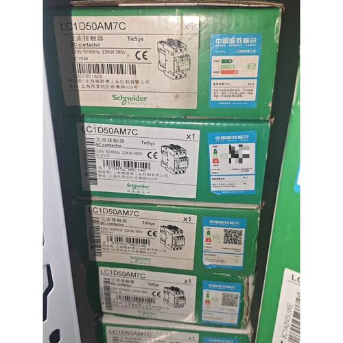交流接触器LC1D50AM7C，白色款，线圈电压220议价