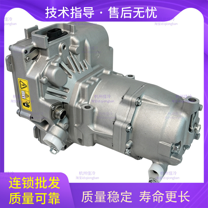 奔驰S400空调压缩机,W221混动空调泵冷气泵汽车压缩机