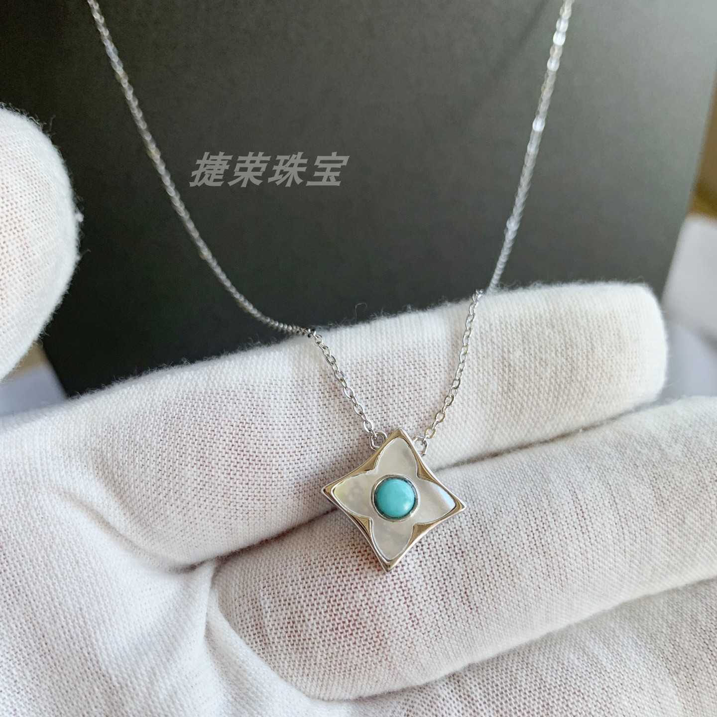 S925纯银天然绿松石细项链