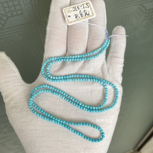 天然原矿高瓷湖北蓝绿松石小米珠长款项链diy国风锁骨链毛衣链女