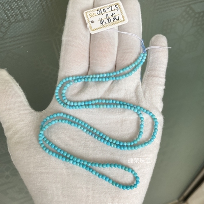 天然原矿高瓷蓝绿松石小米珠链长