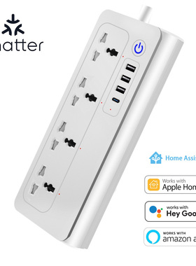 homekit扫码认证matter美规欧规智能排插type-c 20W快充Siri