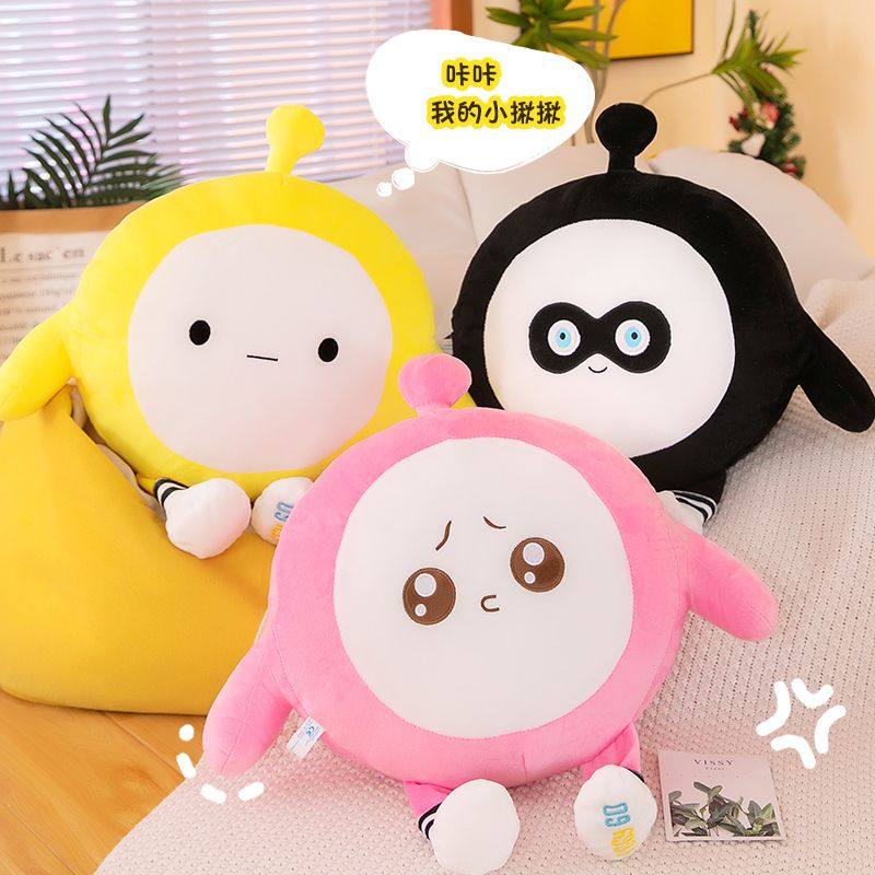 爆款蛋仔玩偶睡觉抱枕小黄蛋毛绒玩具靠枕大号公仔生日礼物送儿童