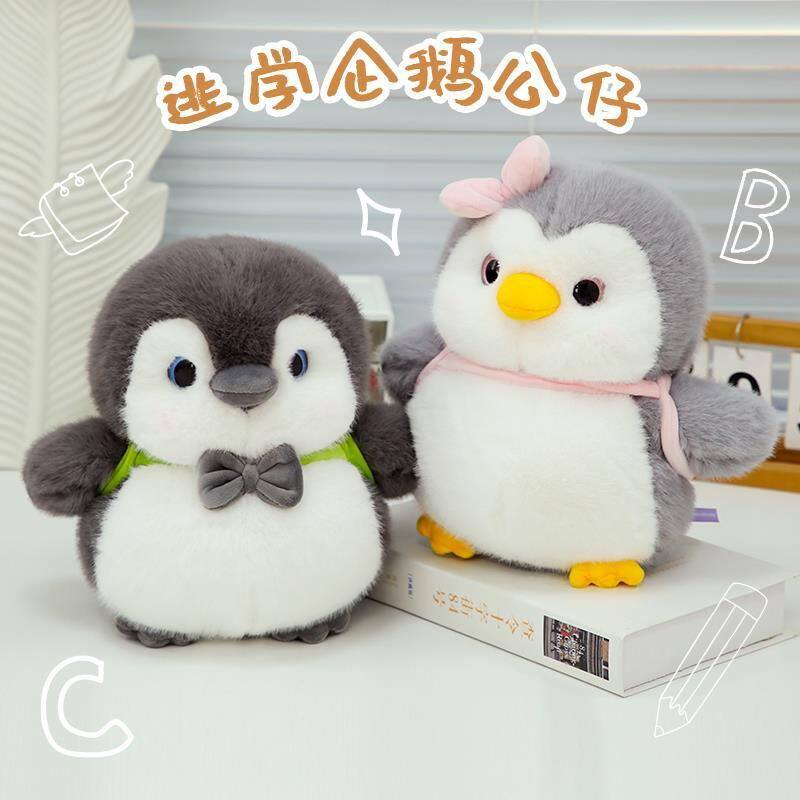 可爱乌龟背包企鹅公仔逃学企鹅玩偶毛绒玩具儿童布娃娃生日礼物女