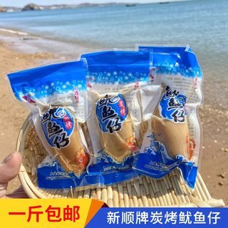 新顺碳烤鱿鱼仔500克g即食墨鱼空心带籽丝条片大连特产海鲜兔零食